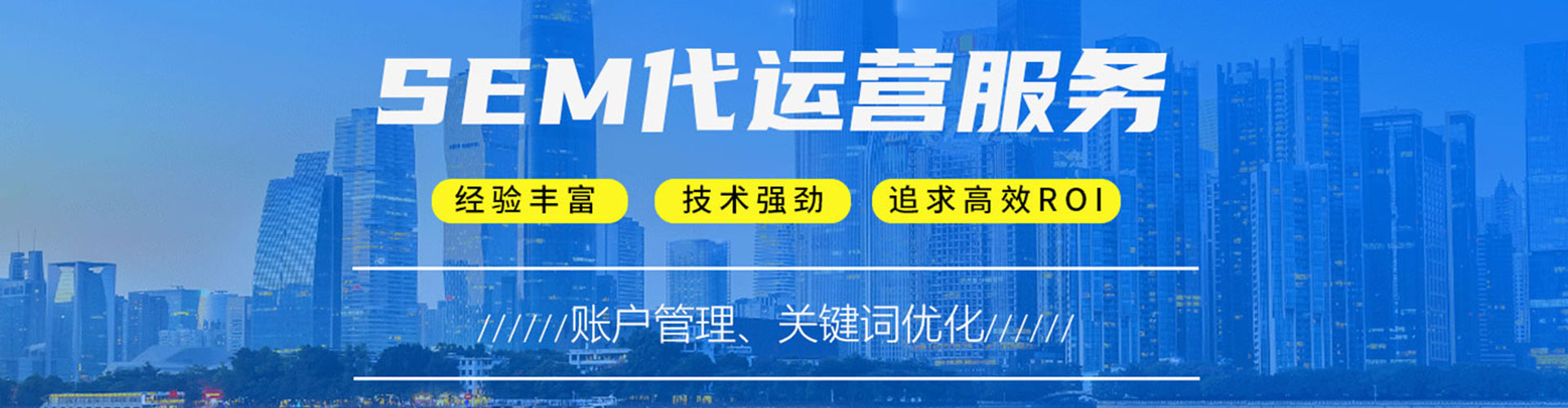 鸡泽百度sem