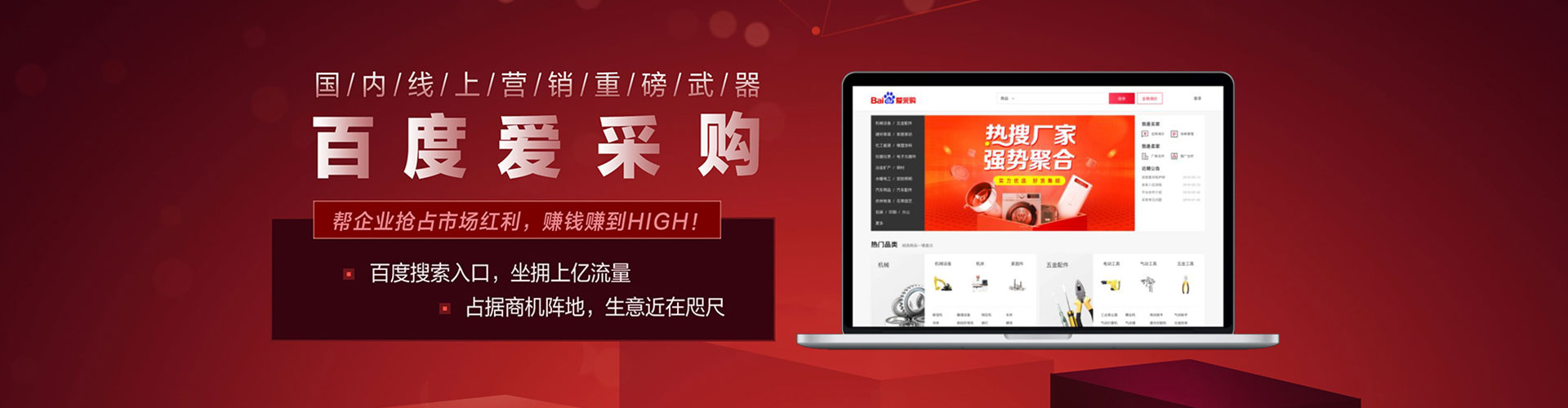 鸡泽sem托管