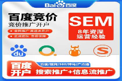 百度竞价托管公司案例：揭秘广告投放成功秘诀