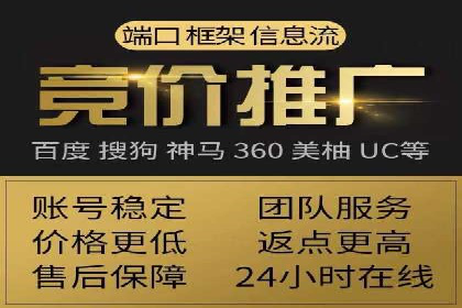 信息流广告运营策略及成功案例分析