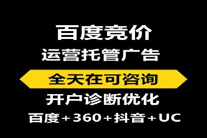 SEM代运营公司案例：行业应用解析
